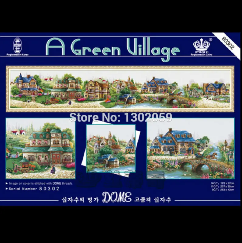 В наличии Набор для вышивки крестиком 14 шт. посылка Европейская зеленая деревня |