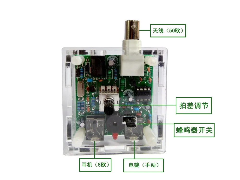 S-PIXIE CW QRP коротковолновый ham радиолюбительский трансивер 7.023 мГц DIY комплекты + Case |