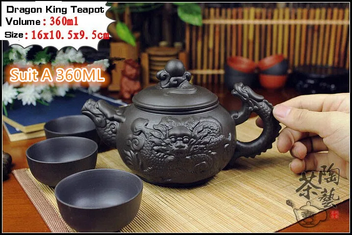 Чайный сервиз [1 чайник + 3 чашки] подлинный чайный набор кунг фу 4 шт. с драконом Zisha