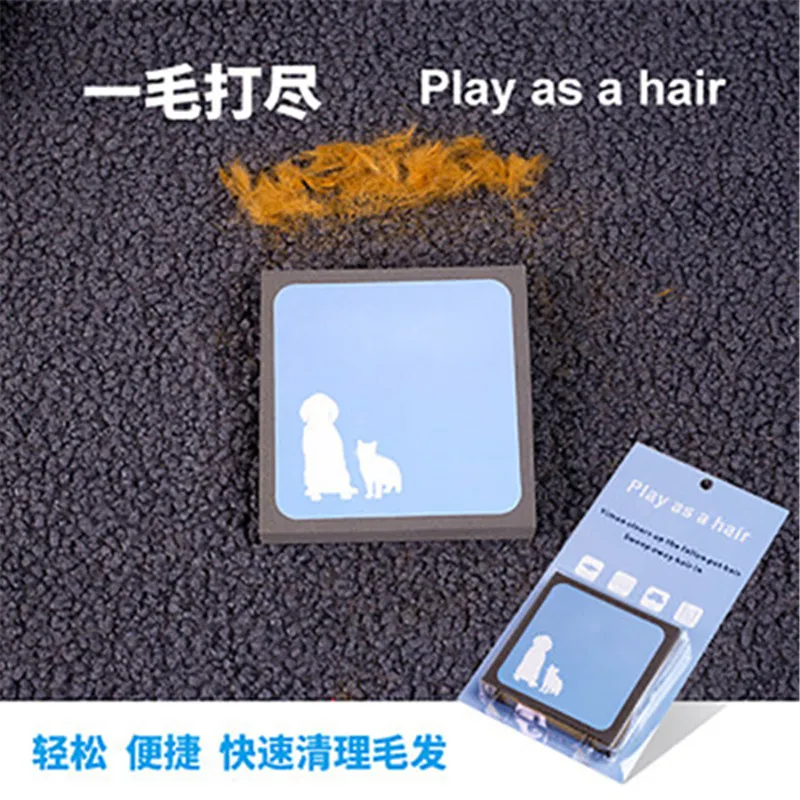 Практичный очиститель для шерсти собак и кошек очистки опущенных домашних