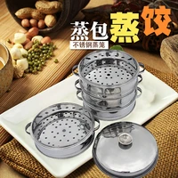 1 pc hotel catering stainless steel steamer tray steamed meat dumpling steamed jiaozi small steamer 16 30cm