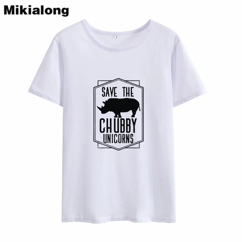 Футболка Mikialong с надписью Save The Chubby Unicorns женская футболка из 2018 хлопка коротким