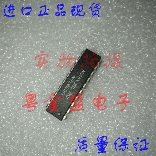 

Freeshipping UC3876N UC3876