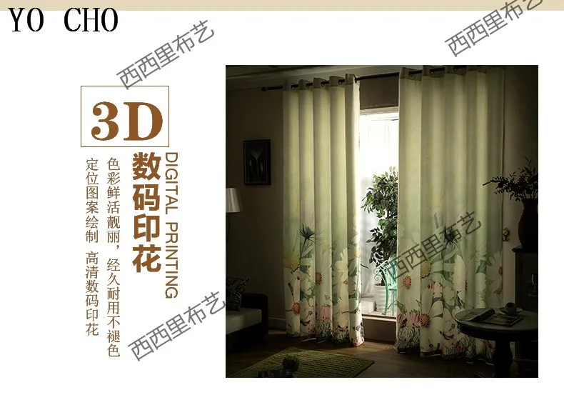 Картонные детские 3d занавески, Затемненные занавески, занавески для гостиной, занавески для спальни, окна, двери, рождественские занавески, подвесные занавески на стену