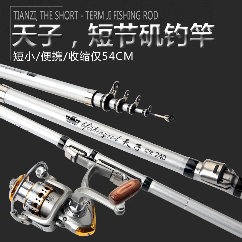 Портативный телескоп из углеродного волокна удочка для путешествий морской рок