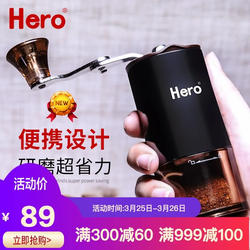 Ручная кофемолка Hero бытовая мини с керамическим сердечником|Ручные кофемолки| |