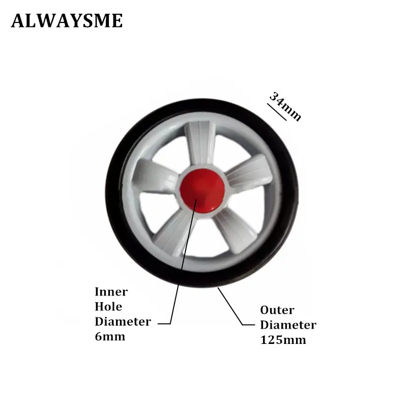 ALWAYSME, 1 шт., запасные части для детской коляски, колеса для коляски, Универсальные Передние и задние колеса диаметром 128 мм, ширина 34 мм, отверстие 6 мм