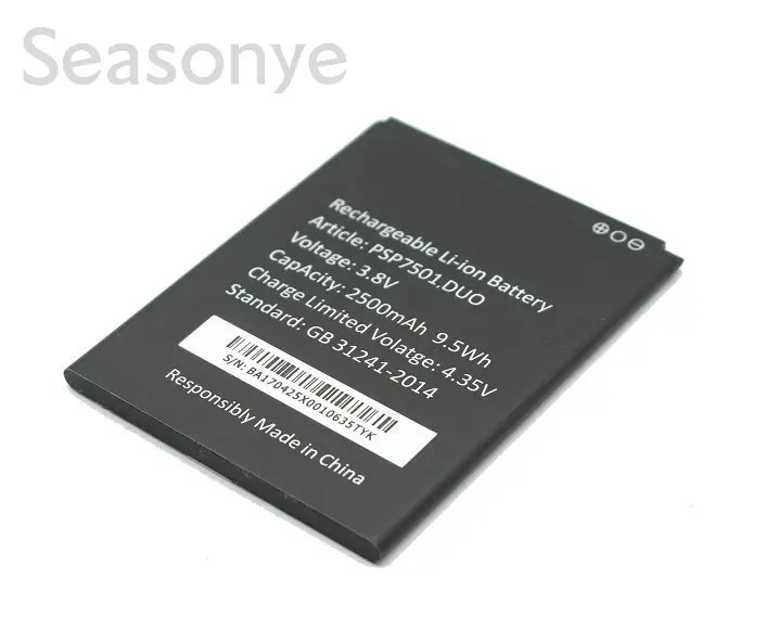 Запасной аккумулятор Seasonye 3x2500 мАч/7501 Вт/ч PSP 7501 DUO + универсальное зарядное