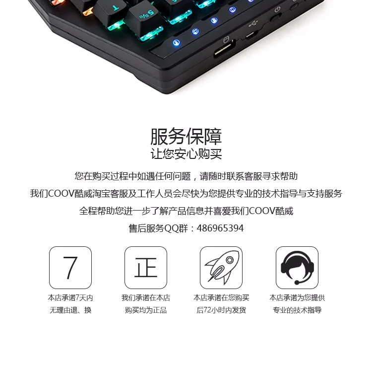 

For Coov&Handjoy KMAX gun throne multifunction key compatible for IOS/ANDRIOD keypad k1 Keyboard