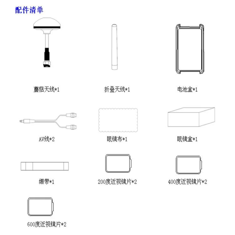 UUUSTORE, новинка, 5,8g, 854* 480HD, Fpv, автоматическое сканирование, разнообразие мониторов, очки, вес 198 г, для гонок, Дрон, высокое качество