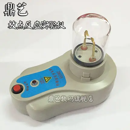 

Chemistry teaching instrument Electric discharge reaction instruments free shipping