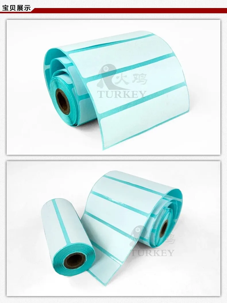 Мобильный тепловой стикер 75x20 мм использовать для bluetooth ручной принтер печати