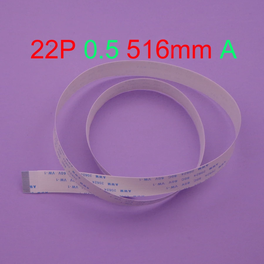 5pcs FFC/FPC Flexible Flat Cable UP /Down Connector 0.5mm Pitch 22Pin Type A Length 516mm | Обустройство дома