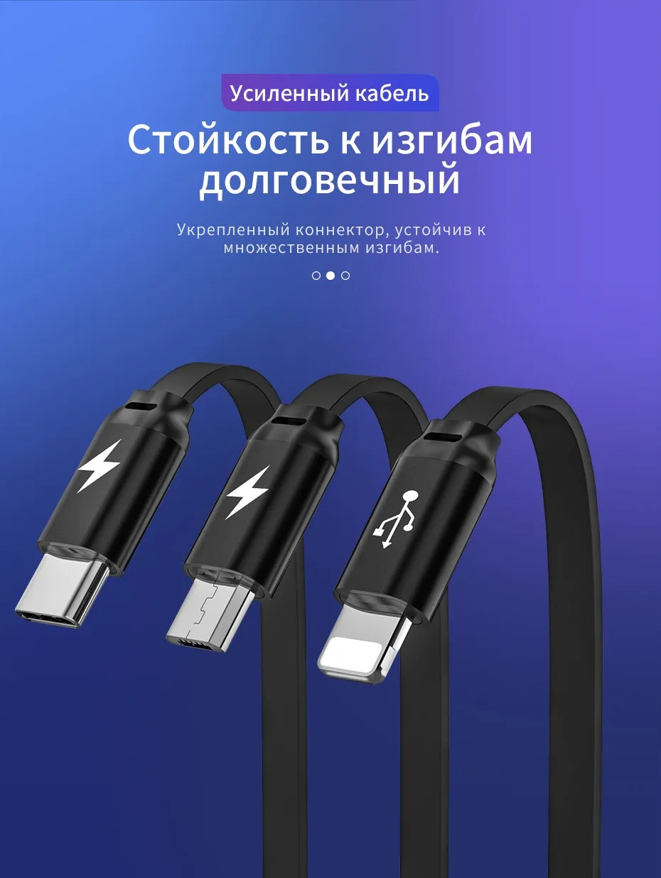 НОСО 3 в 1 цинковый сплав зарядный дата кабель для Apple iPhone Lightning Micro USB Type C для Samsung Xiaomi Плоский Провод Лапша Зарядка Шнур для Айфона Айпада Самсунга Сяоми Провод ЮСБ три в одном Универсальный