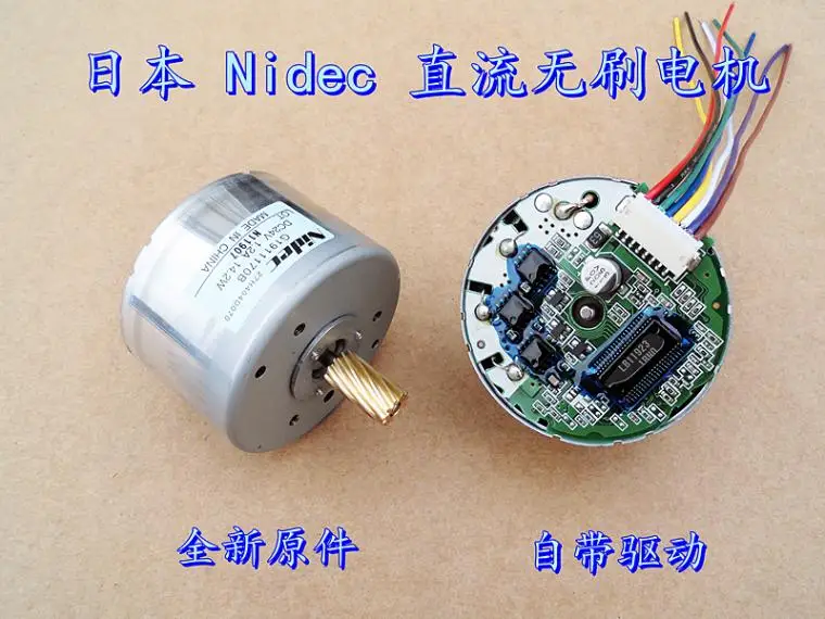 

24v DC Brushless Motor Pulse Control Built-in drive circuit DC brushless motor