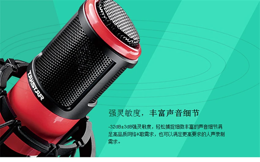 Takstar PC-K320 и значок Upod nano звуковая карта боковой адрес микрофон компьютер микрофон для вещания ПК запись инструмент