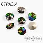 Стеклянные стразы смешанных размеров, радужные стразы, серебристые, золотистые основа с отверстием для рукоделия, аксессуары для одежды