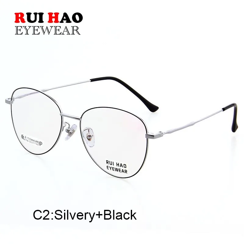 Silvery and Black Кошачий глаз, очки для женщин, Ретро стиль, оптические очки для мужчин, супер светильник, титановый сплав, очки, модные очки 7756 - Цвет оправы: Silvery and Black