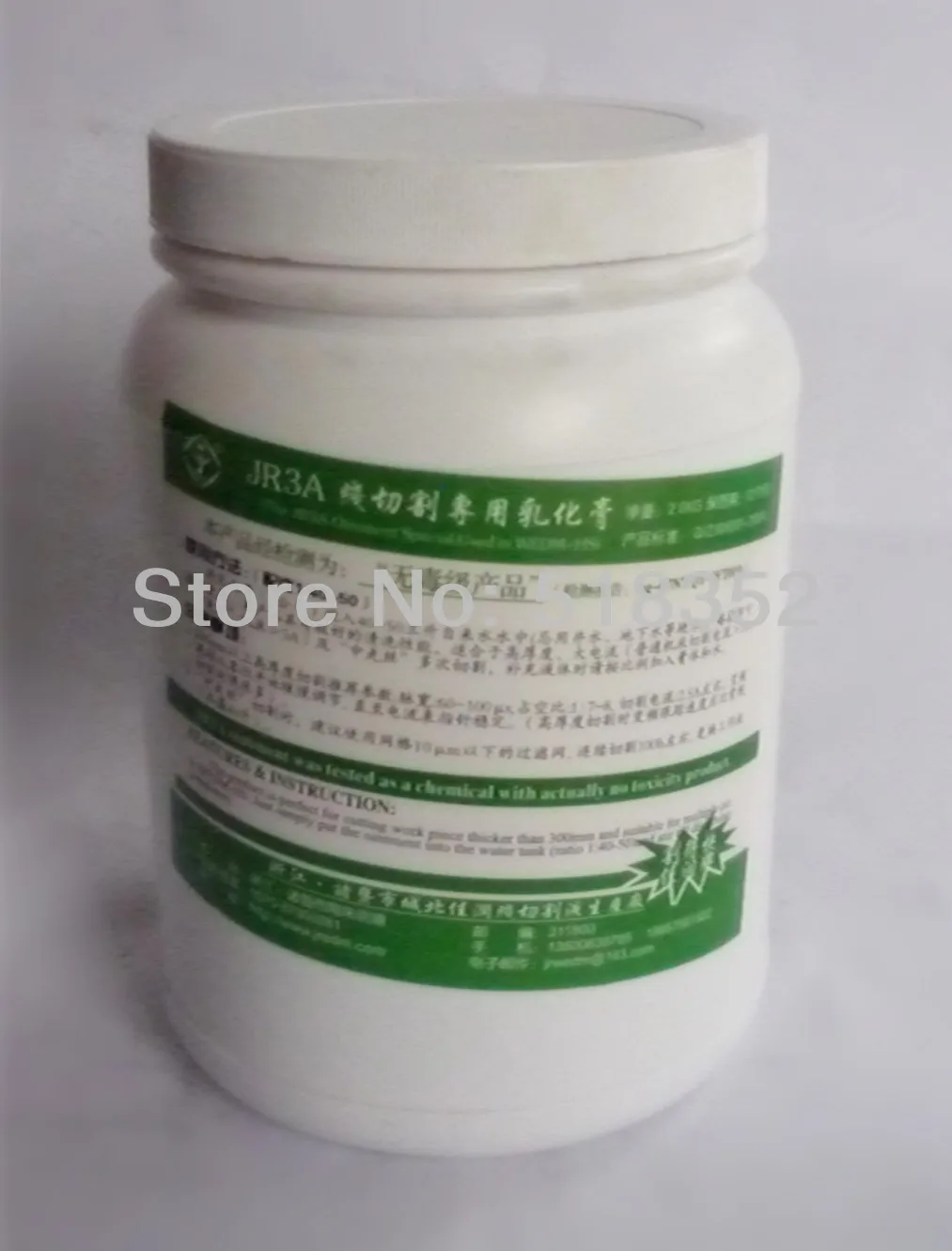 JR3A Emulsified мазь 2 кг для EDM провода резки расходных материалов специальный
