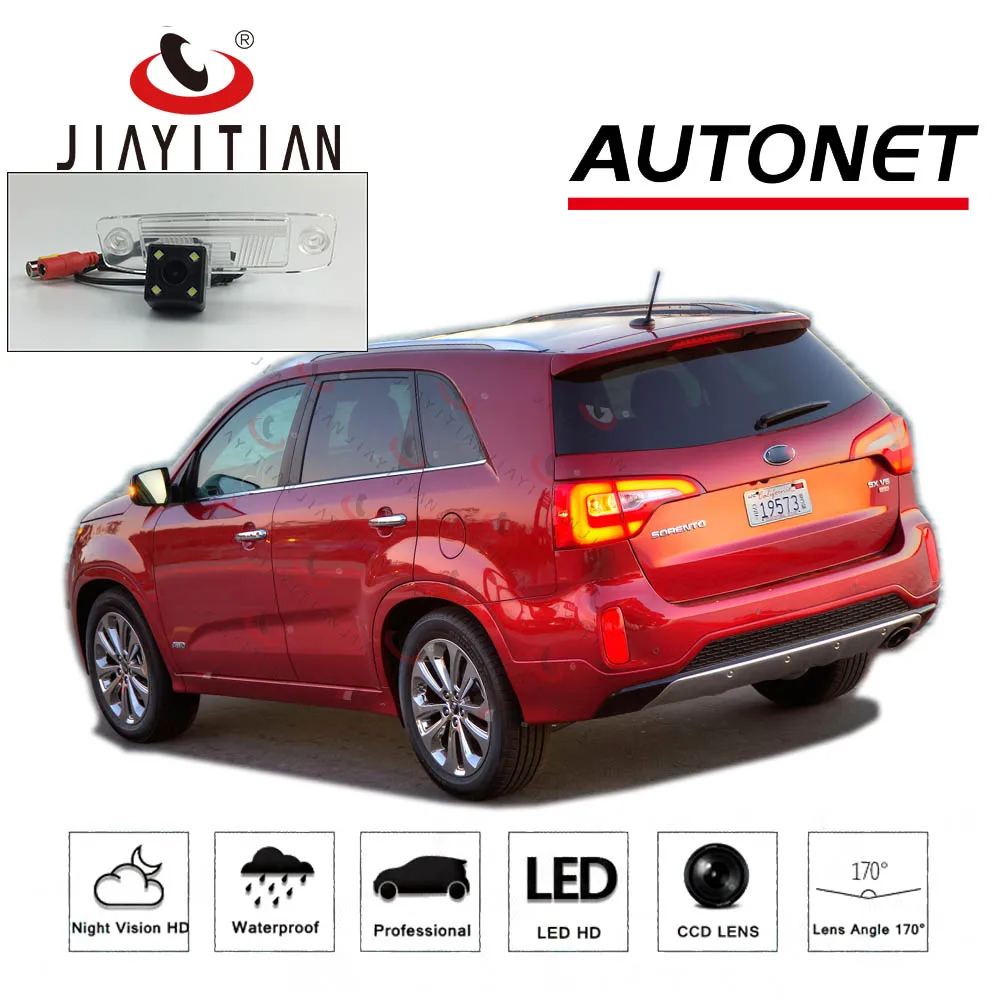 JIAYITIAN камера заднего вида для Kia Sorento 2 XM 2010 2011 2012 2013 камера заднего вида камера номерного знака