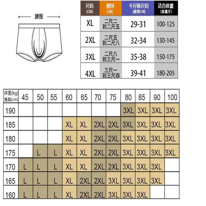 2 коробки и 8 штук. Мужские брюки на плоской подошве чистый хлопок модал шелк льда