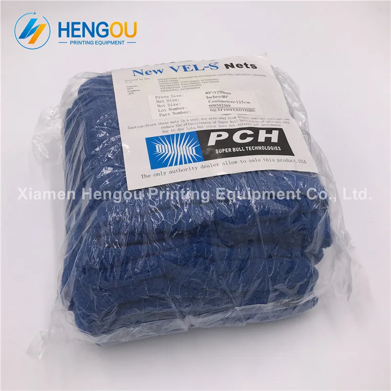 1 шт. 40 ''super bull net для машины Hengoucn SM102 CD102 blue net|Детали принтера| |