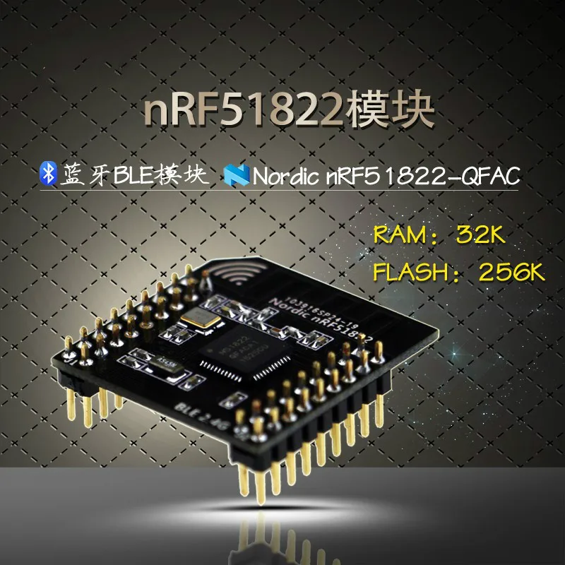 

Bluetooth 4 Module BLE Module NRF51822 Module 2.4G Small Size QFAC