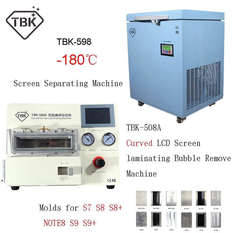 TBK 598 180 LCD изогнутый сенсорный экран морозильная машина|Наборы