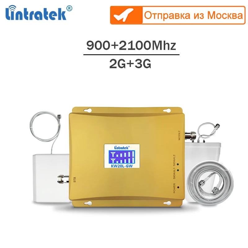 Lintratek двухдиапазонный усилитель сигнала 2G 3g репитер 900 2100 МГц Усилитель GSM
