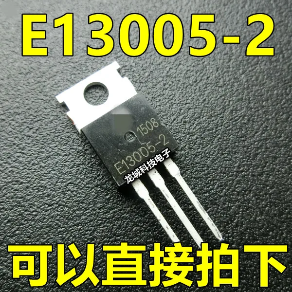 Новый E13005-2 4A 500V 13005 маленькая мощность общая трубка MJE13005A до-220 | Электронные