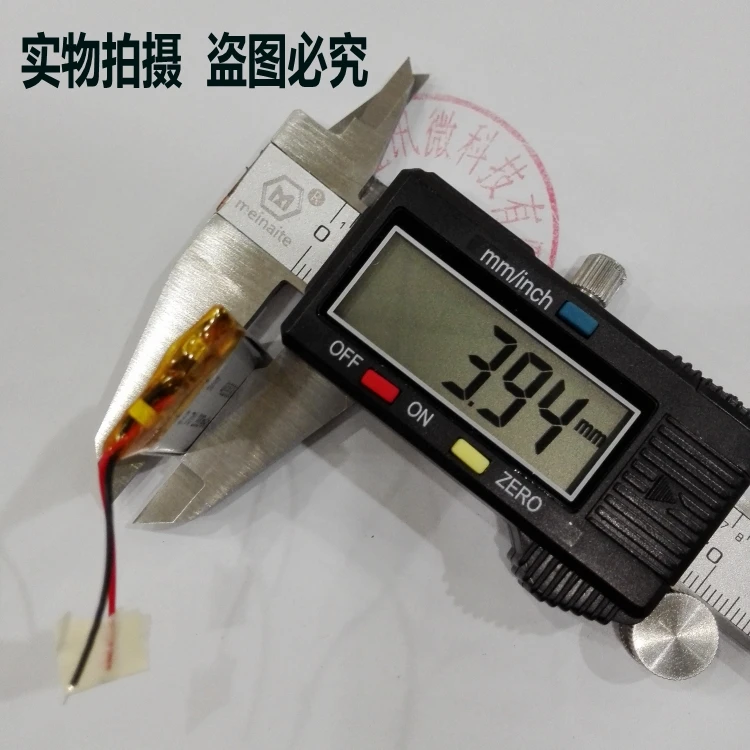 MP3 трафик аккумуляторная батарея для записывающего устройства MP4 микро камера