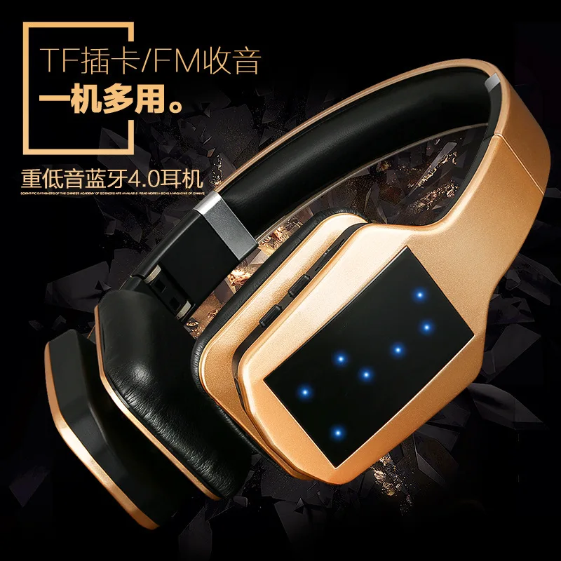 Многофункциональные Стерео наушники S650 Bluetooth 4 1 + EDR беспроводная гарнитура