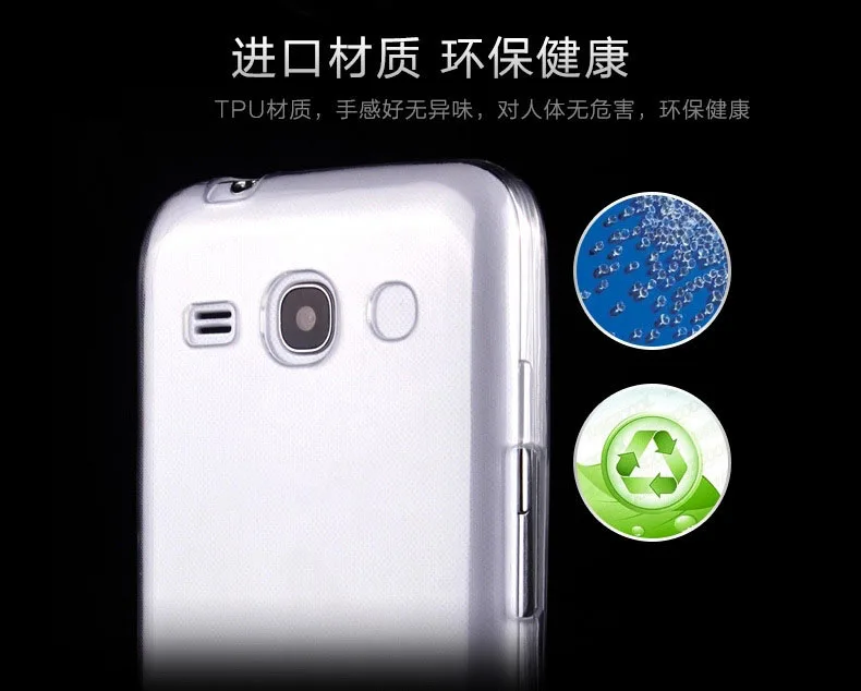 Cell Phone Ultra thin shell Slim For Samsung Galaxy Star Advance G350E Crystal TPU soft Case Cover Back Shell protector |