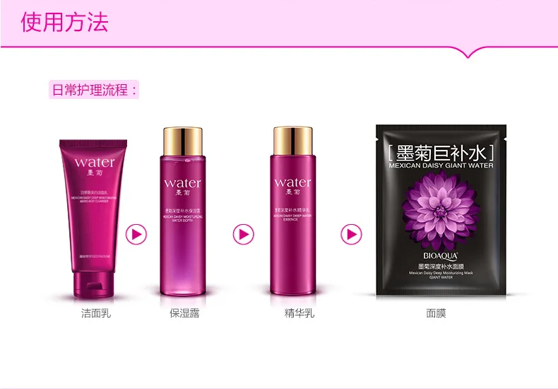 4 шт./компл. профессиональный уход за кожей отбеливающий увлажняющий