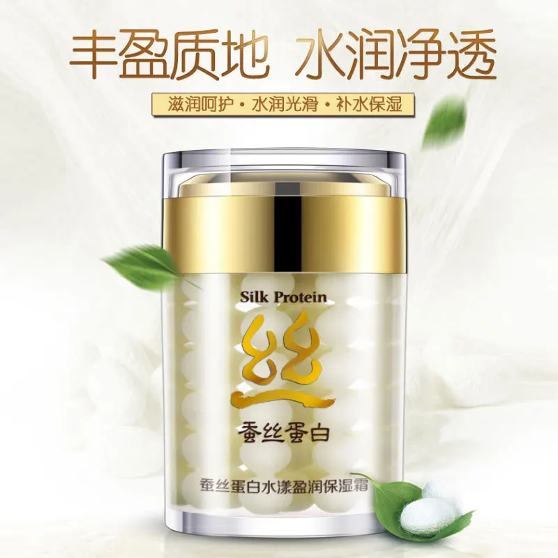 Увлажняющий крем BIOAQUA Silk Protein контроль пор осветляющее масло уход за кожей белого