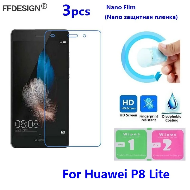 Защитная нано-пленка для ЖК-экрана Huawei P8 Lite (не стекло) | Мобильные телефоны и