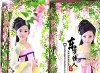 chun man yuan new design tang costume girls sweet photo house costume