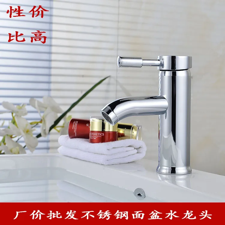 ITAS9926 оптовая продажа кран для раковины из нержавеющей стали ванная комната шкаф