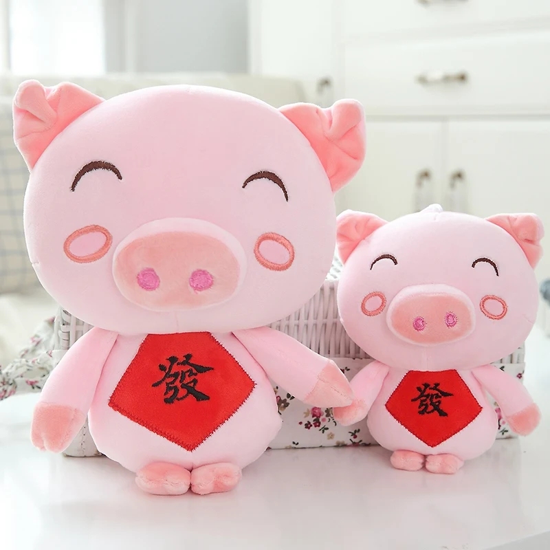 1 шт. 20 см Kawaii китайские иероглифы Свинья Плюшевые игрушки Мягкий мультфильм