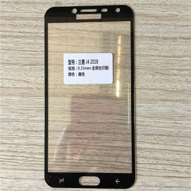3D закаленное стекло для Samsung Galaxy J4 2018 полноэкранный чехол взрывобезопасная