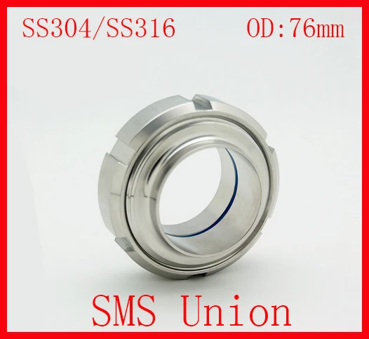 

76MM SS304/SS316 Sanitary SMS Standard Set(1 X Nut,1 Liner,1 Male,1 Gasket) for Ends Pipe Tubing Connection