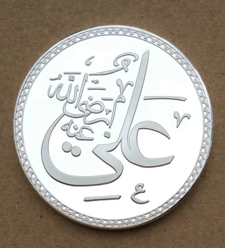 40 мм сувенирная монета халифат Али ибн Аби Талиб Исламская медаль Посеребренная 7