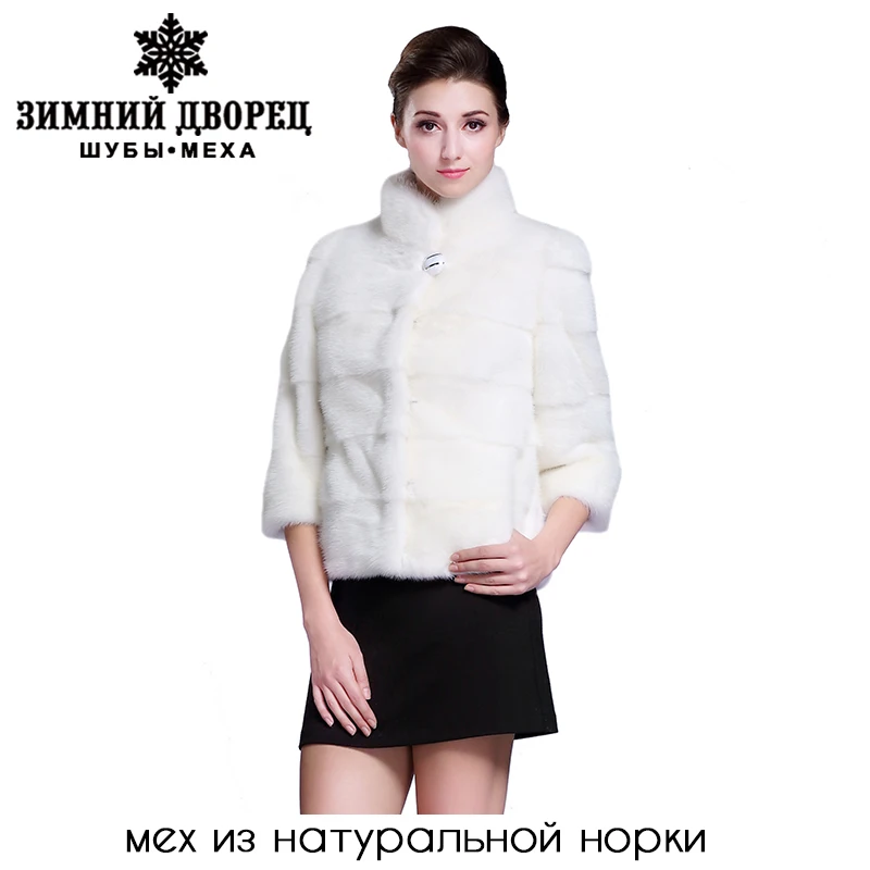 Новая мода Дамы норковые шубы фонарь Рукав Мандарин Воротник Мода Тонкий Мех