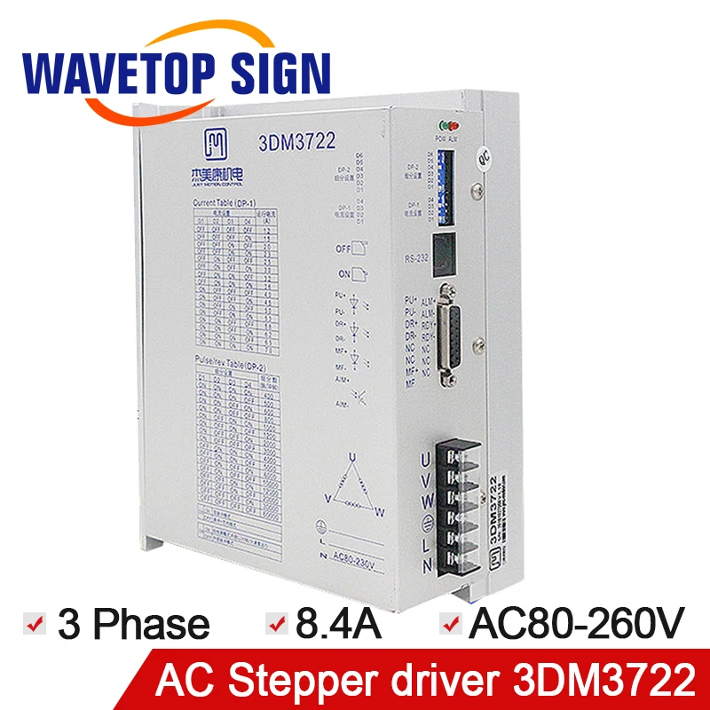 JMC 3 фазы шагового Двигателя драйвер 3DM3722 входное напряжение 80 260VAC 8.4A 200 кГц для
