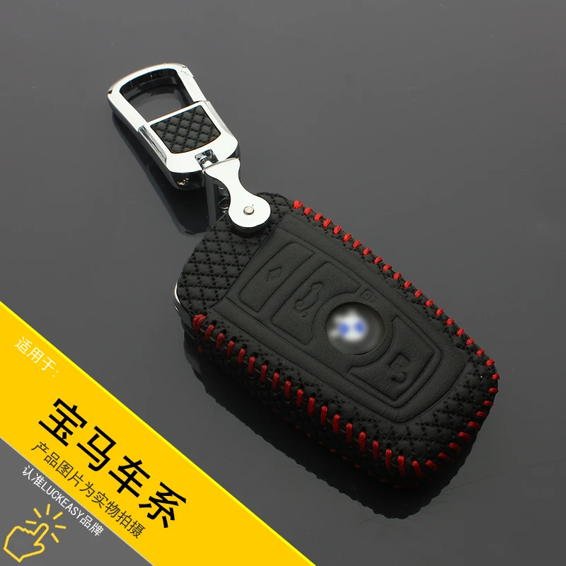 Кожаный Футляр для ключей чехол bmw F10 F20 F30 в возрасте 1 2 3 4 5 6 7 серия X3 X4 320I 116I 118I 328I