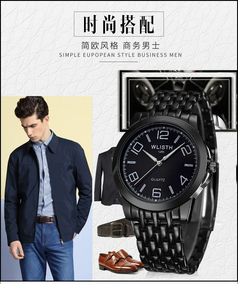 WLITH новые часы мужские кварцевые в деловом и повседневном стиле стальной ремень