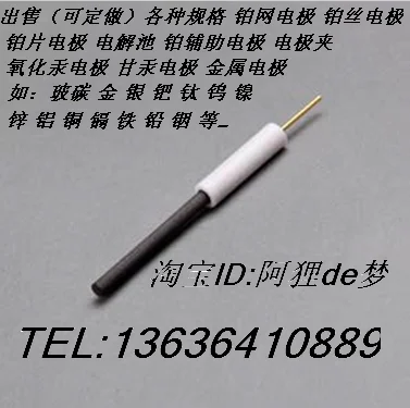 

Graphite Rod Electrode Graphite Auxiliary Electrode Graphite Working Electrode Graphite Contrast Electrode