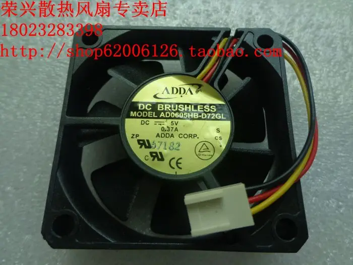 ADDA AD0605HB D72GL 5V 0.37A 6CM 60X60X15MM|60x60x15mm|addas |