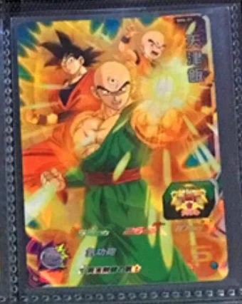 3 Япония Dragon Ball Hero Card SR Flash 3 звезды SH4 Супер Игрушки Goku Хобби Коллекционные игры Коллекция аниме-открытки - Цвет: 3