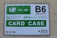 50pcs b6 plastic work permit card badge holder pvc hard plastic sleeve badge file protection bags